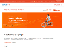 Tablet Screenshot of letai.ru